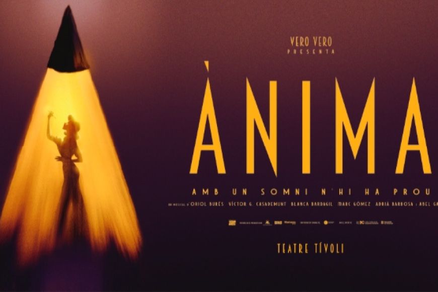 Ànima Ànima